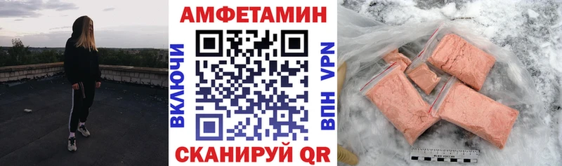Амфетамин Premium  закладка  Пошехонье 