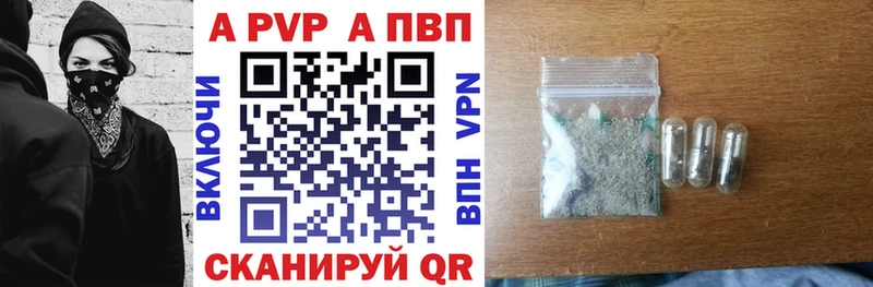 А ПВП VHQ  сколько стоит  Пошехонье 