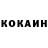 COCAIN Колумбийский Bekzot1h