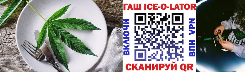 Еда ТГК конопля  где купить наркоту  Пошехонье 