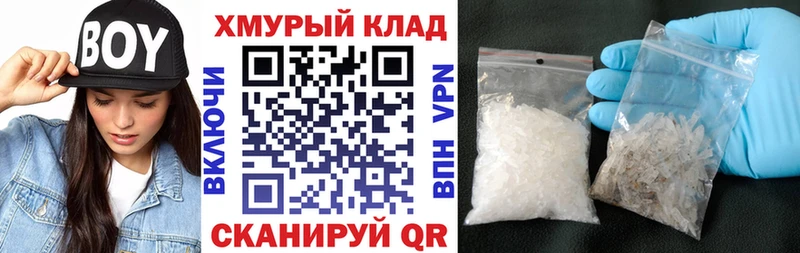 даркнет официальный сайт купить цена Пошехонье ГЕРОИН Афган blacksprut как зайти