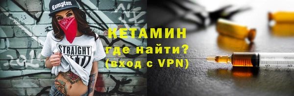 ALPHA PVP Алексеевка