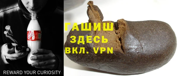 синтетический гашиш Алексин