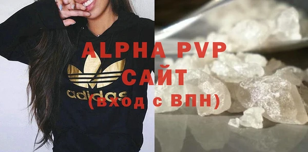 ALPHA PVP Алексеевка