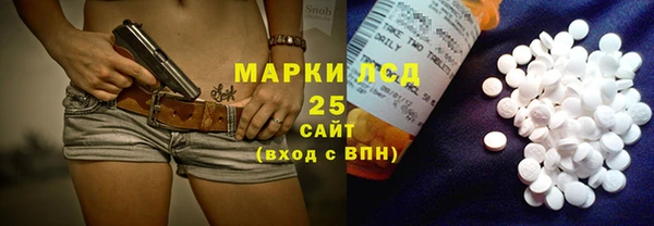 синтетический гашиш Алексин