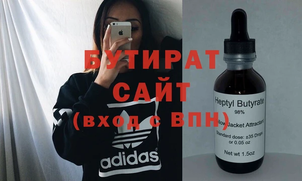 синтетический гашиш Алексин