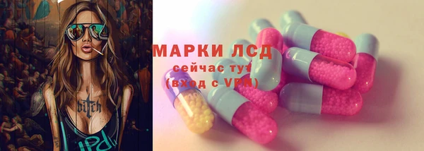 ALPHA PVP Алексеевка