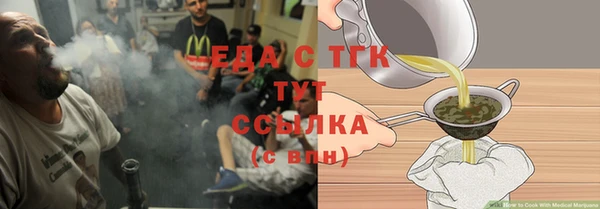 синтетический гашиш Алексин