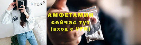 ALPHA PVP Алексеевка