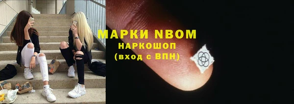 синтетический гашиш Алексин