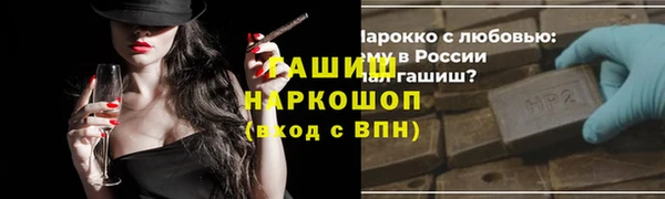 синтетический гашиш Алексин