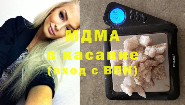 синтетический гашиш Алексин