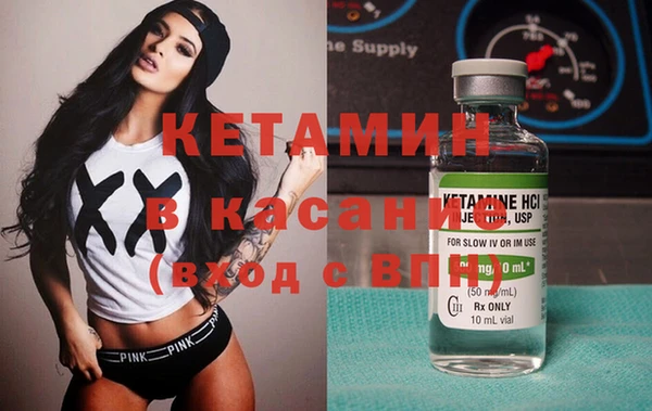 синтетический гашиш Алексин