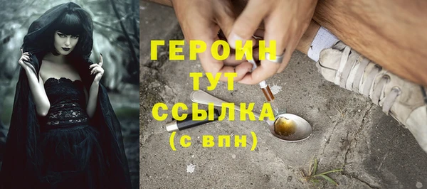 синтетический гашиш Алексин