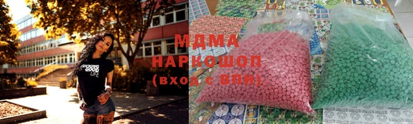 mdma Абдулино
