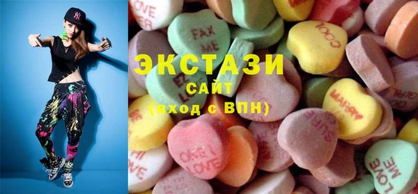 синтетический гашиш Алексин