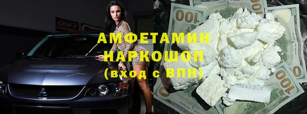ALPHA PVP Алексеевка