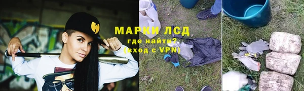 синтетический гашиш Алексин