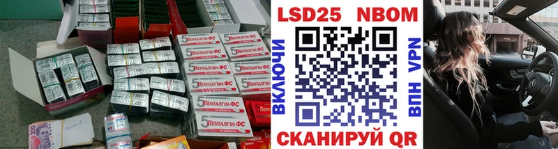 LSD-25 экстази кислота  Пошехонье 
