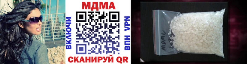 МДМА VHQ  даркнет сайт  Пошехонье 