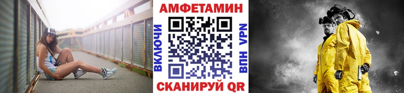 даркнет состав  Пошехонье  Метамфетамин кристалл 