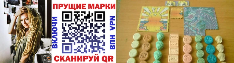 Марки 25I-NBOMe 1,5мг  Пошехонье 