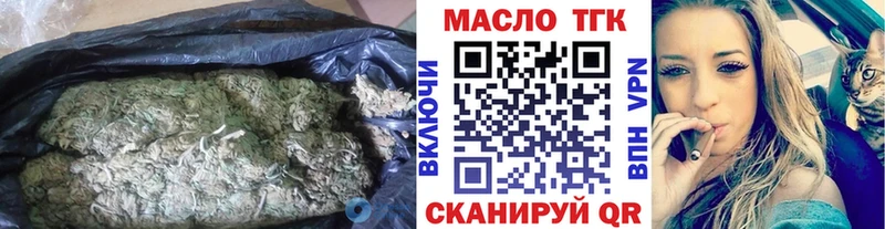 Дистиллят ТГК гашишное масло  Пошехонье 